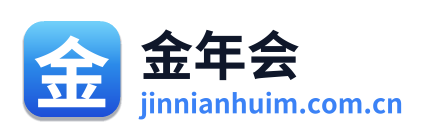 金年会